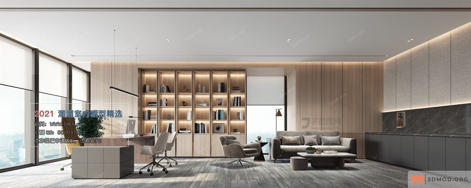 A016-现代风格-Office Modern style-Corona model-2021