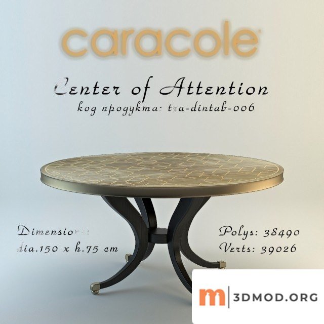 Center Attention Table