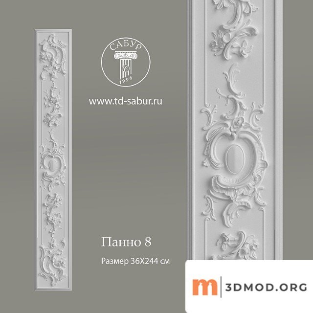 Decorative plaster Panno8