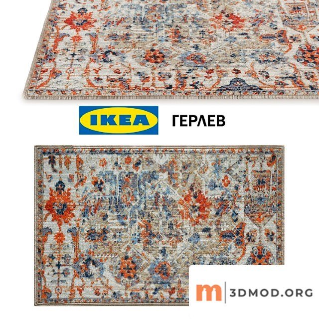 Ikea gerlev