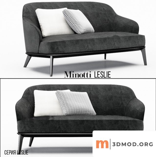Minotti Leslie 01
