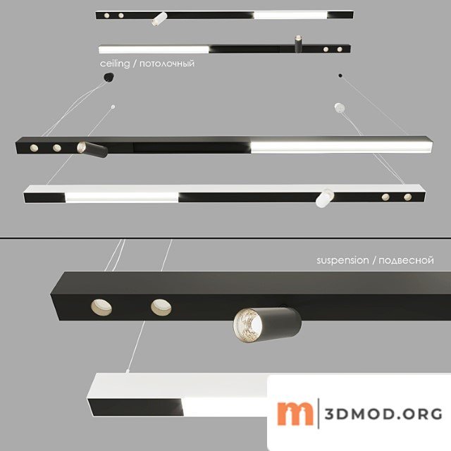 Profile system modular centrsvet set2