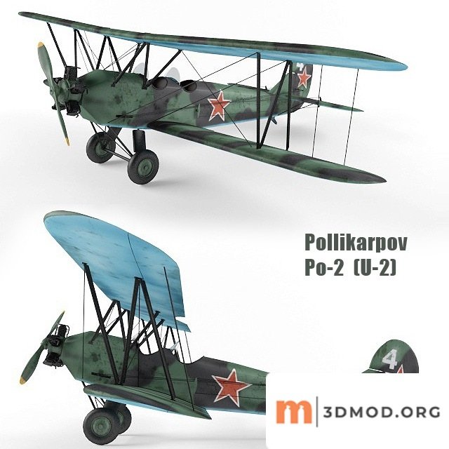 Toy Plane