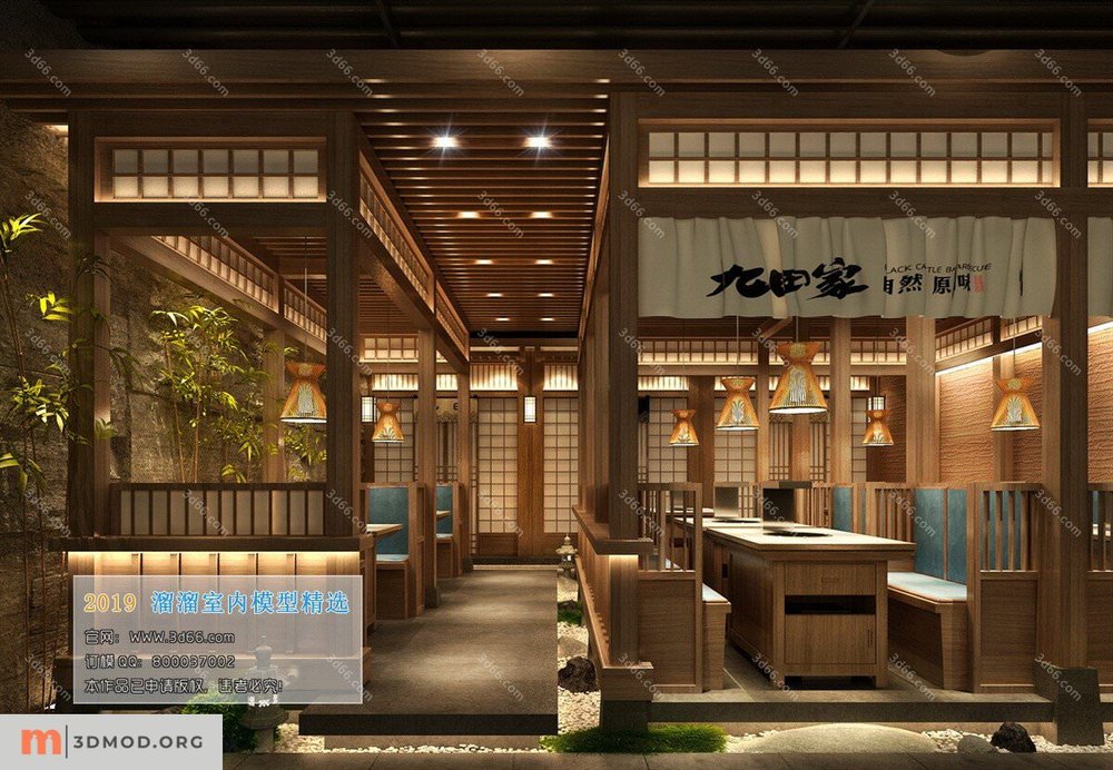 K004-Japanese Style-Hotel_Teahouse_Coffee_Restaurant-2019